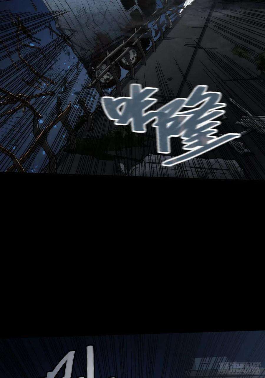 厄世轨迹堕入绝境（一）