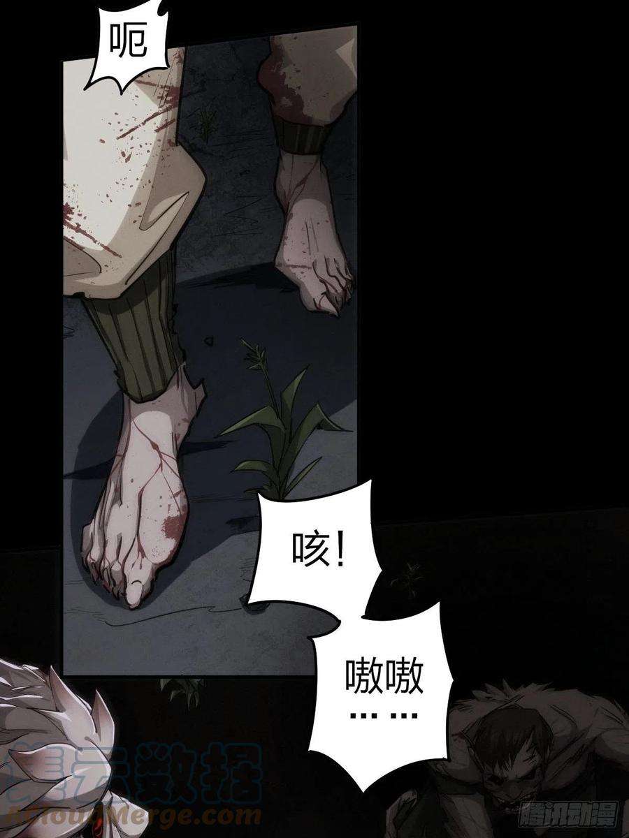 厄世轨迹堕入绝境（一）