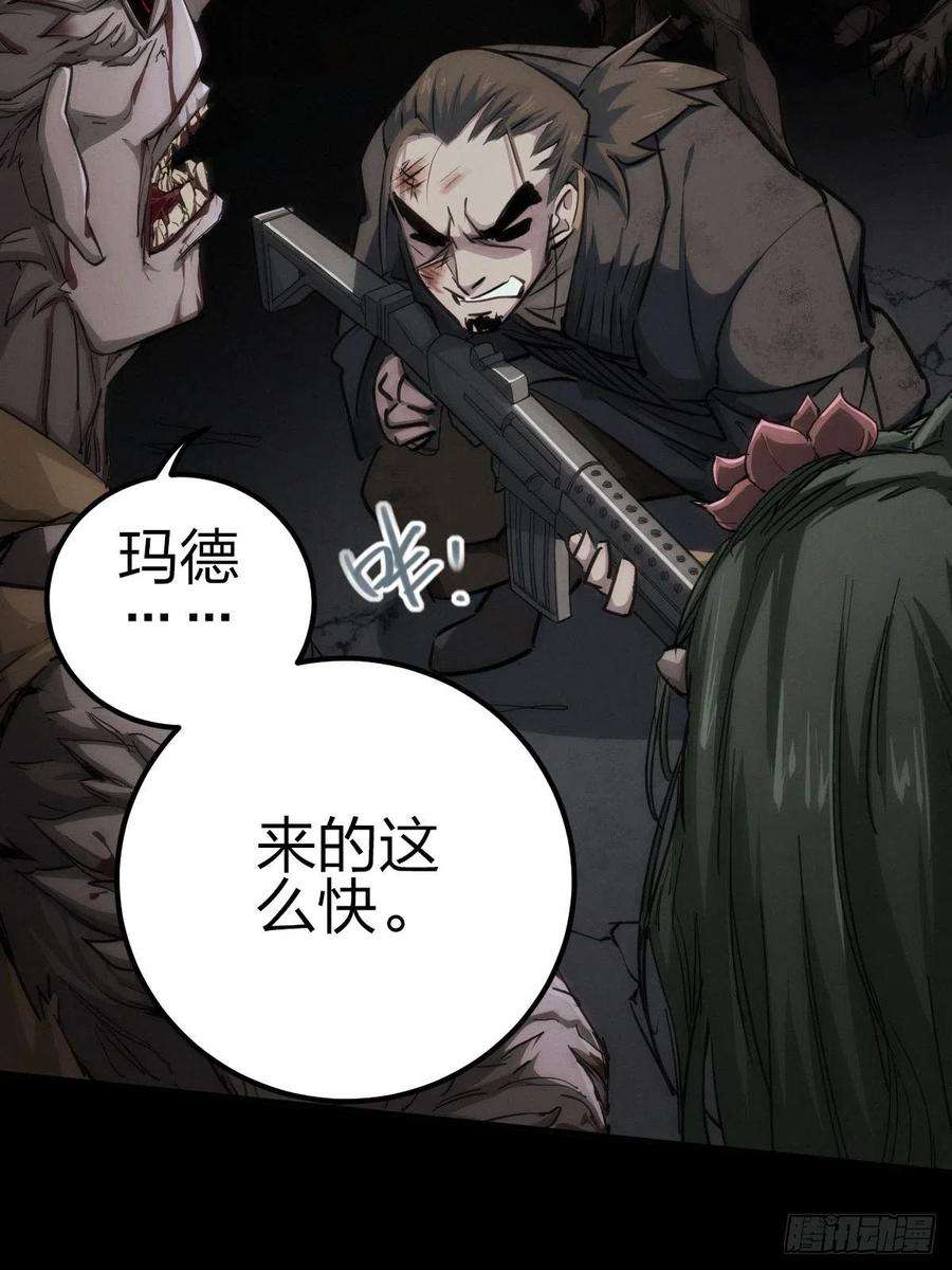 厄世轨迹堕入绝境（一）