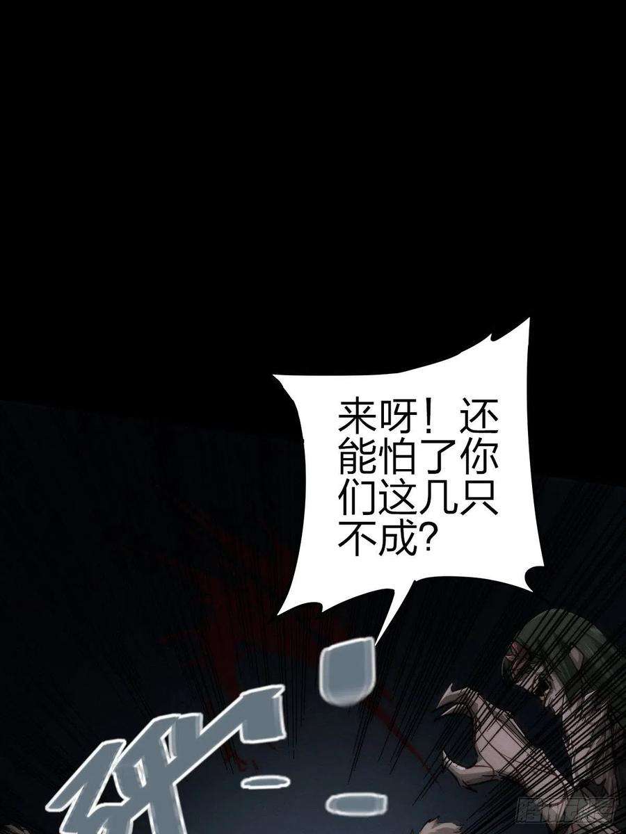 厄世轨迹堕入绝境（一）