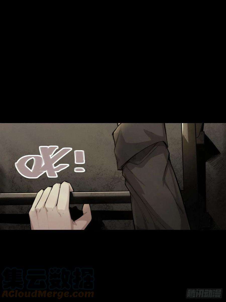 厄世轨迹堕入绝境（二）