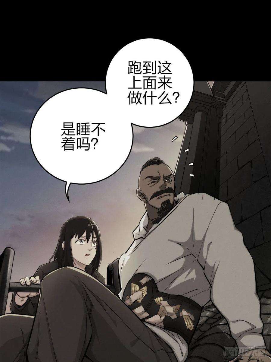 厄世轨迹堕入绝境（二）