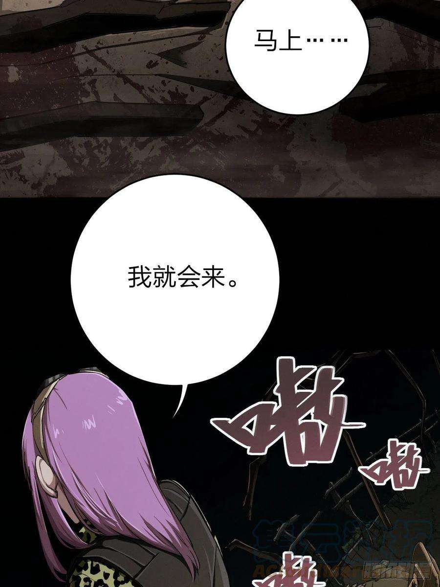 厄世轨迹堕入绝境（二）