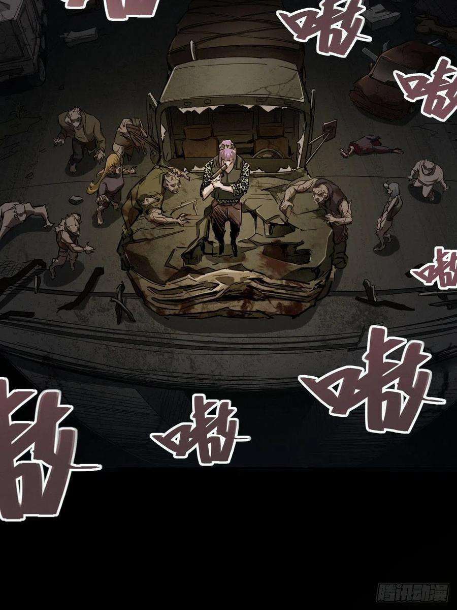 厄世轨迹堕入绝境（二）