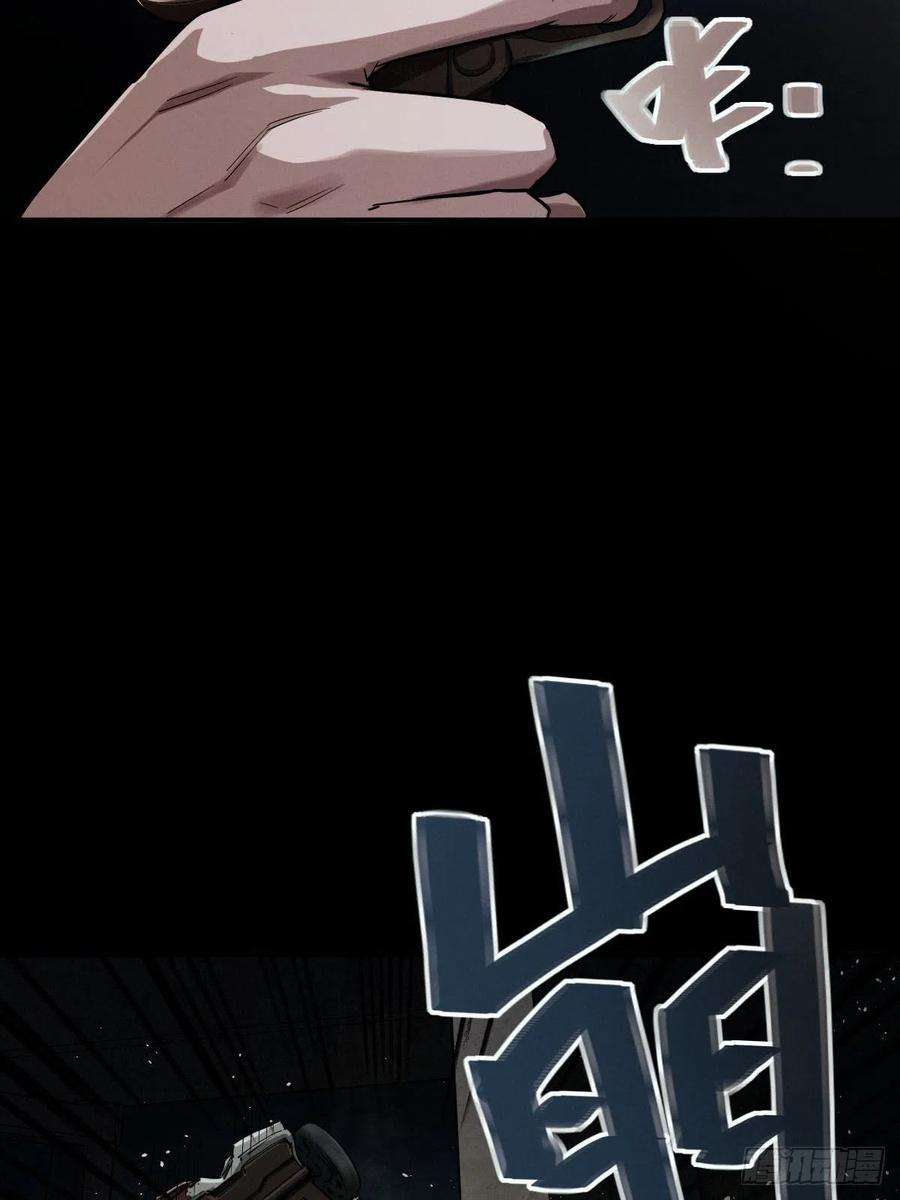 厄世轨迹堕入绝境（二）