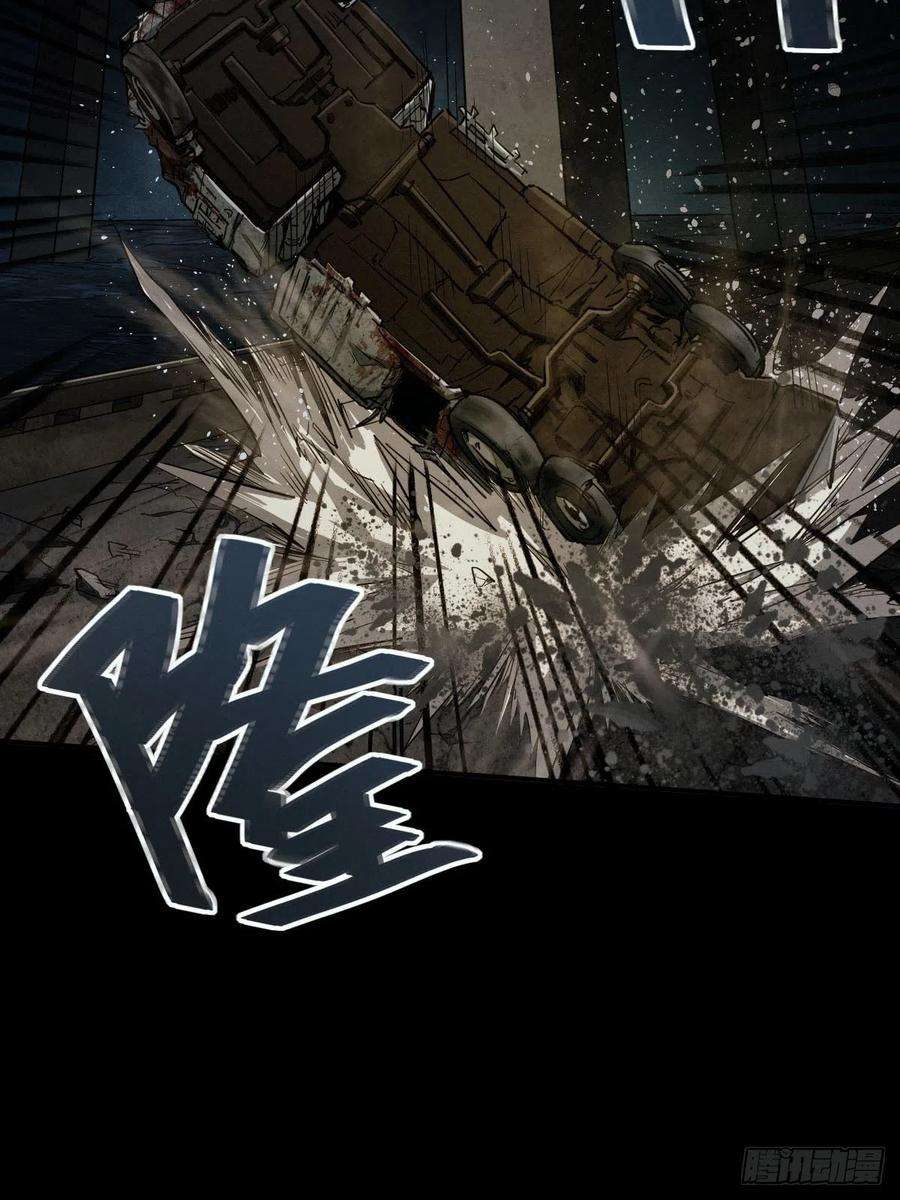 厄世轨迹堕入绝境（二）