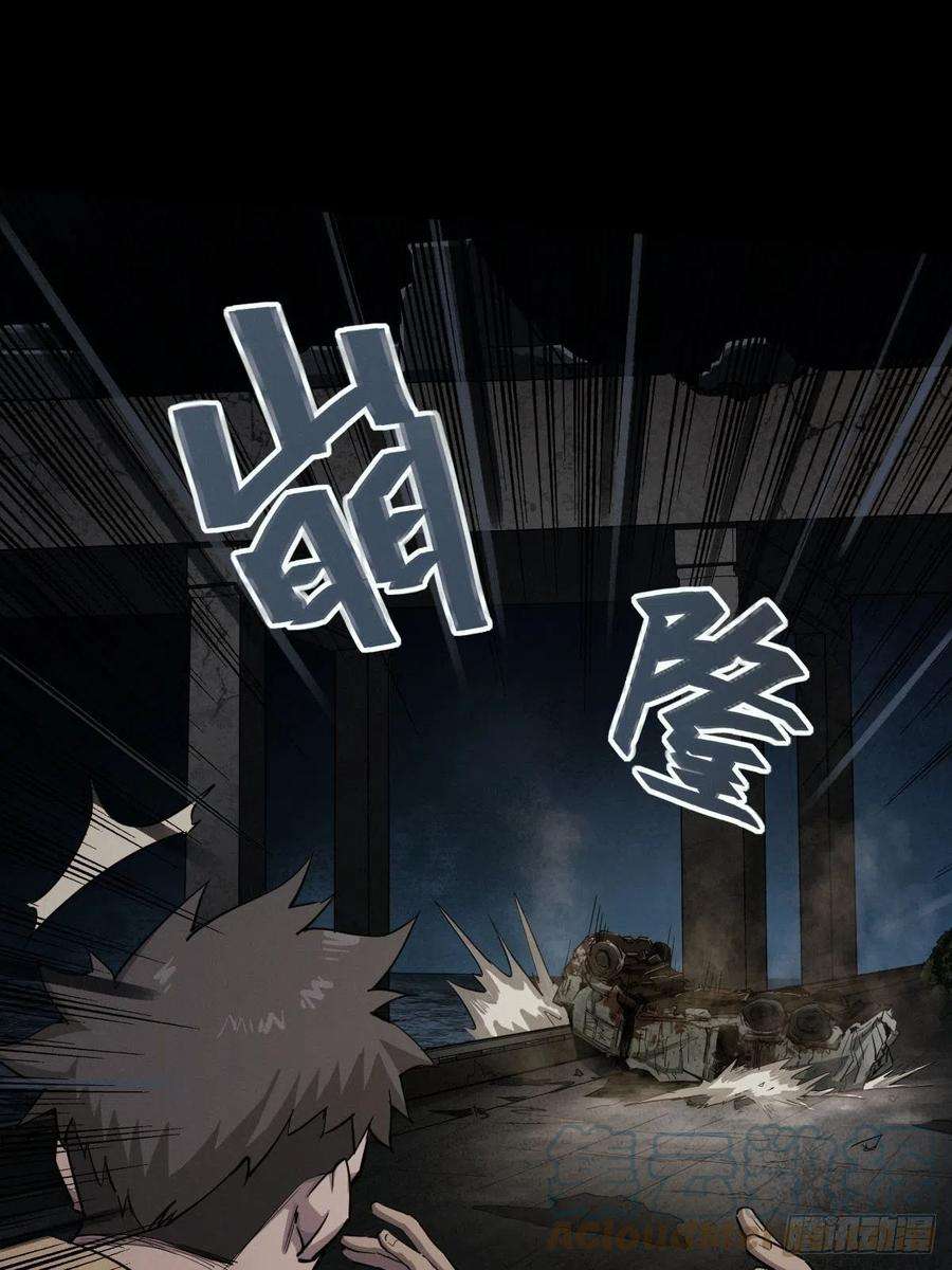 厄世轨迹堕入绝境（二）