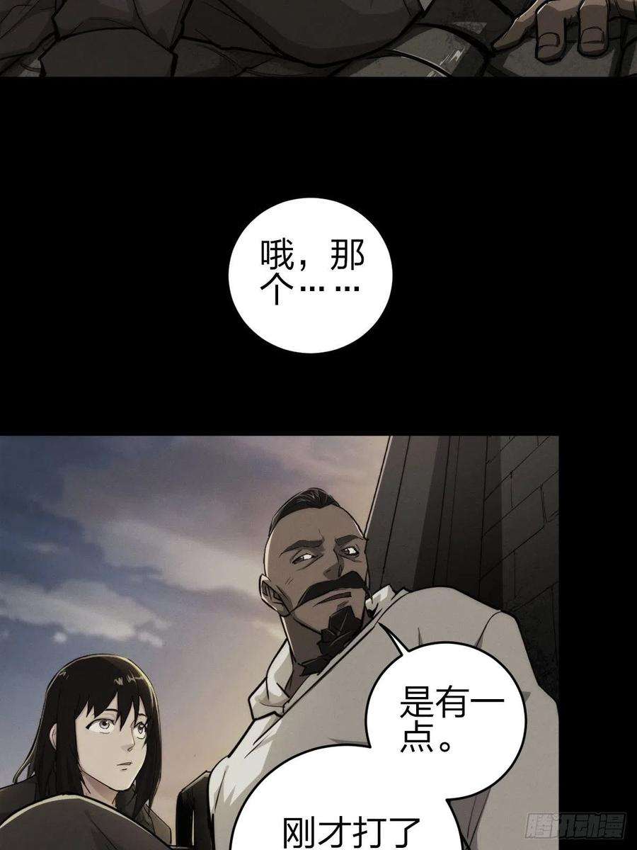厄世轨迹堕入绝境（二）