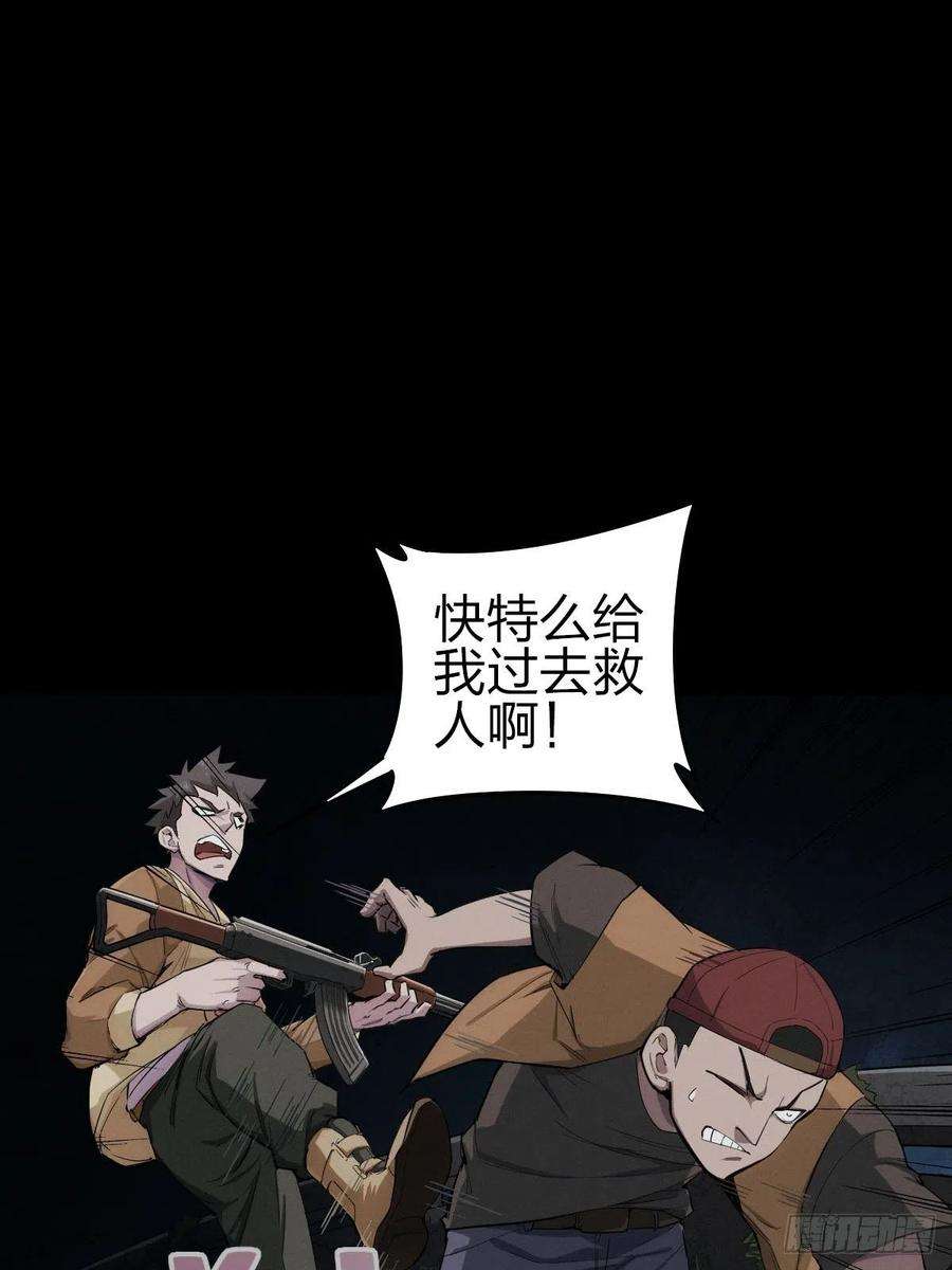 厄世轨迹堕入绝境（二）