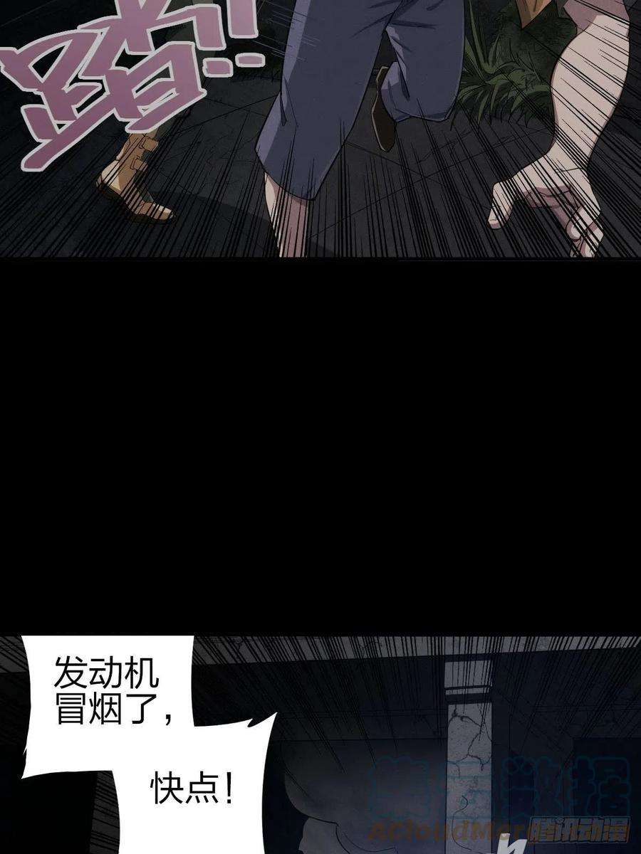 厄世轨迹堕入绝境（二）