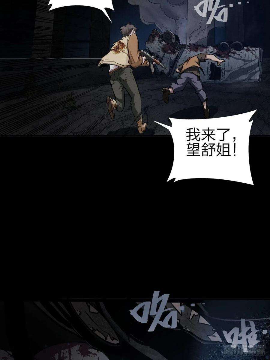 厄世轨迹堕入绝境（二）