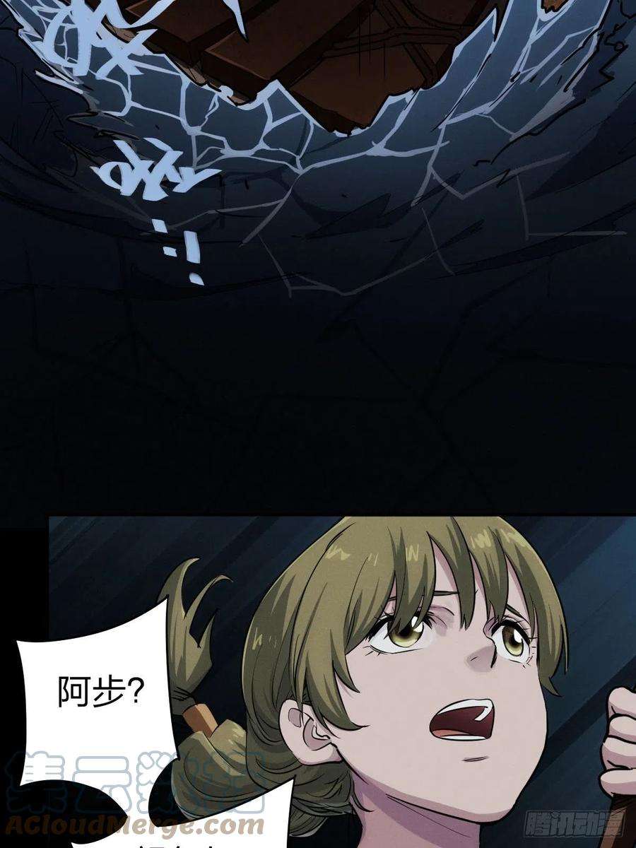 厄世轨迹堕入绝境（二）