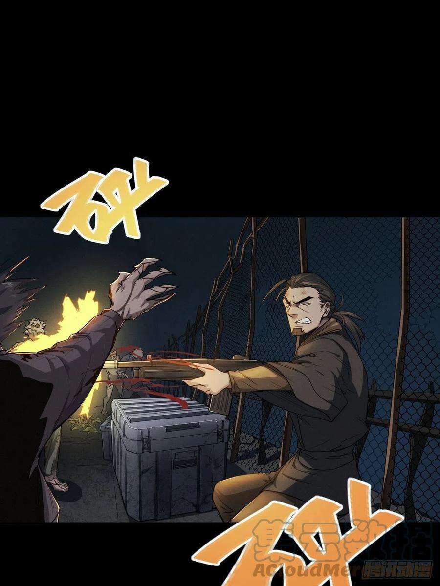 厄世轨迹堕入绝境（二）