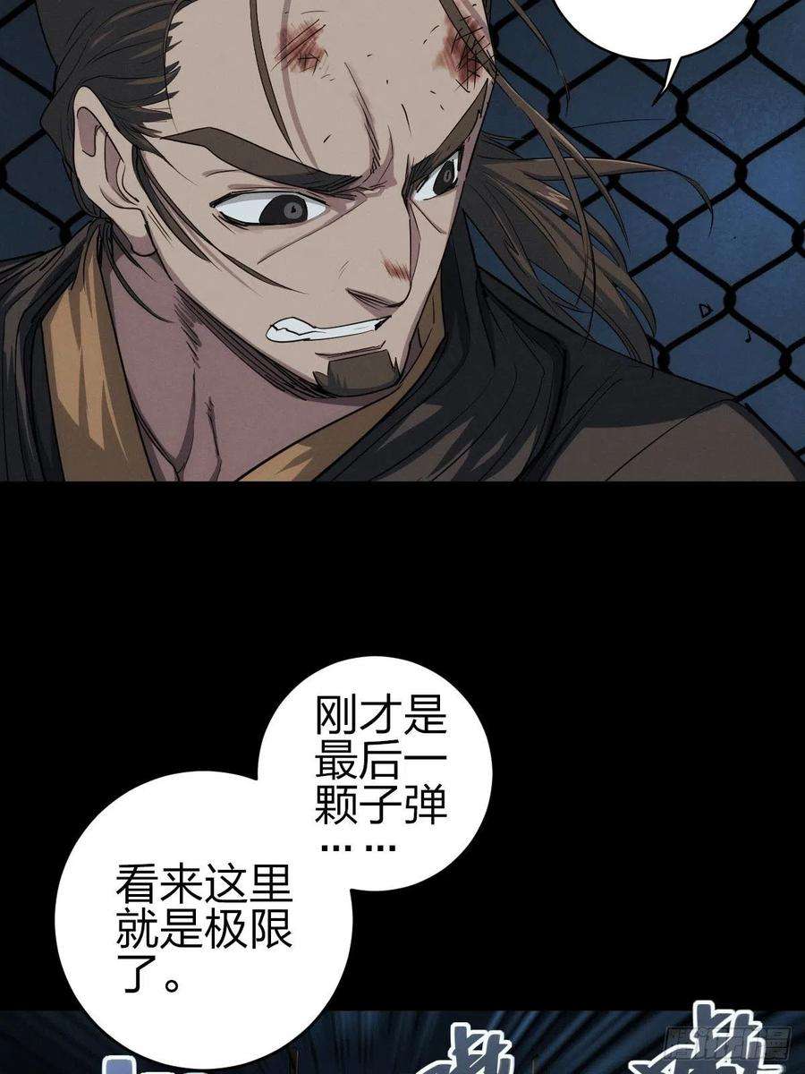 厄世轨迹堕入绝境（二）