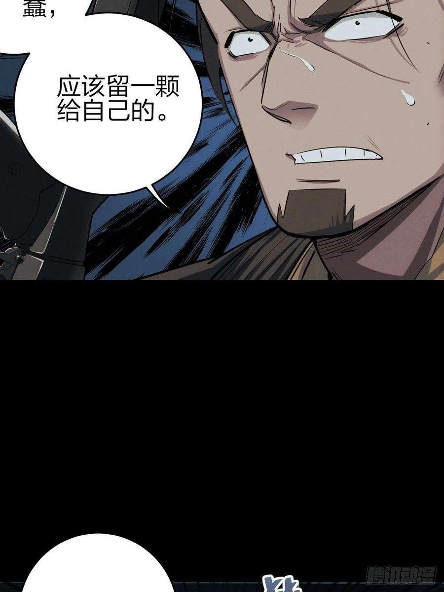厄世轨迹堕入绝境（二）