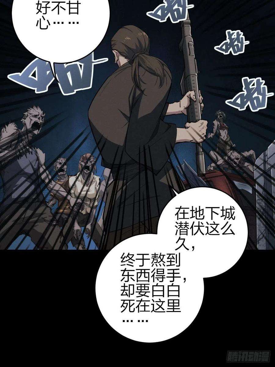 厄世轨迹堕入绝境（二）