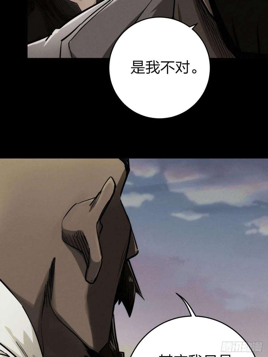 厄世轨迹堕入绝境（二）