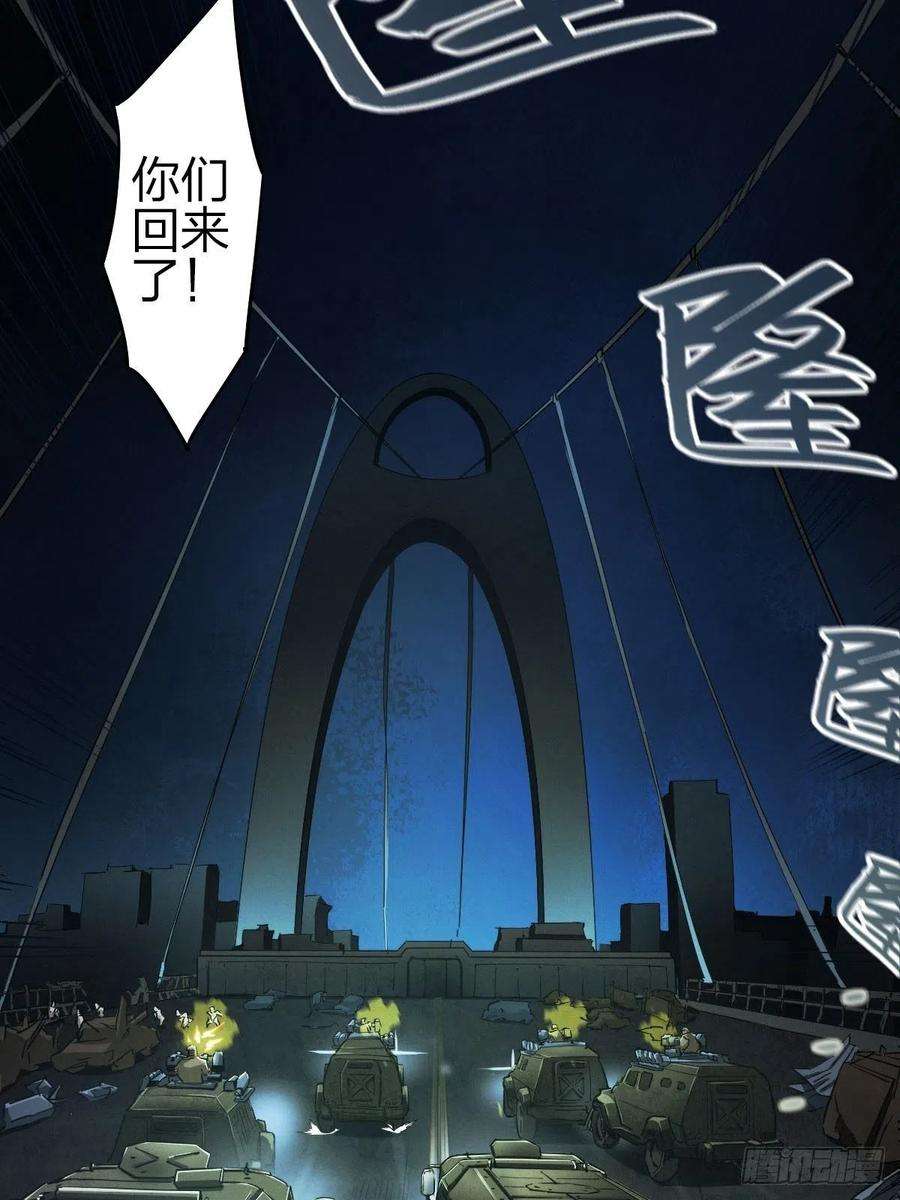 厄世轨迹堕入绝境（二）