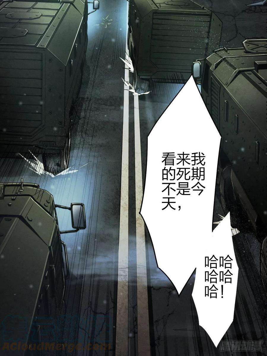 厄世轨迹堕入绝境（二）