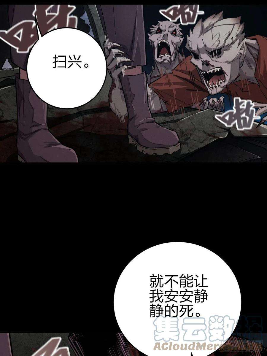 厄世轨迹堕入绝境（二）