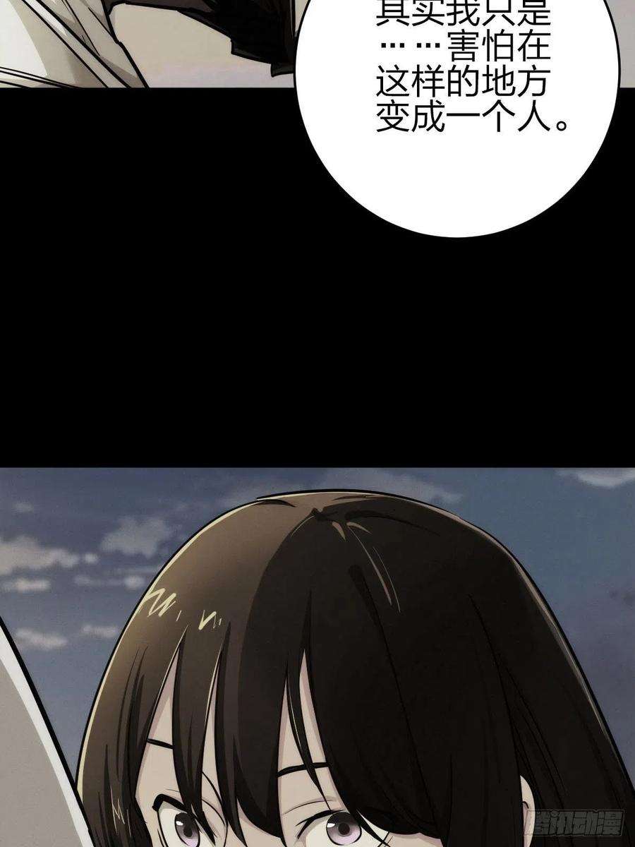 厄世轨迹堕入绝境（二）