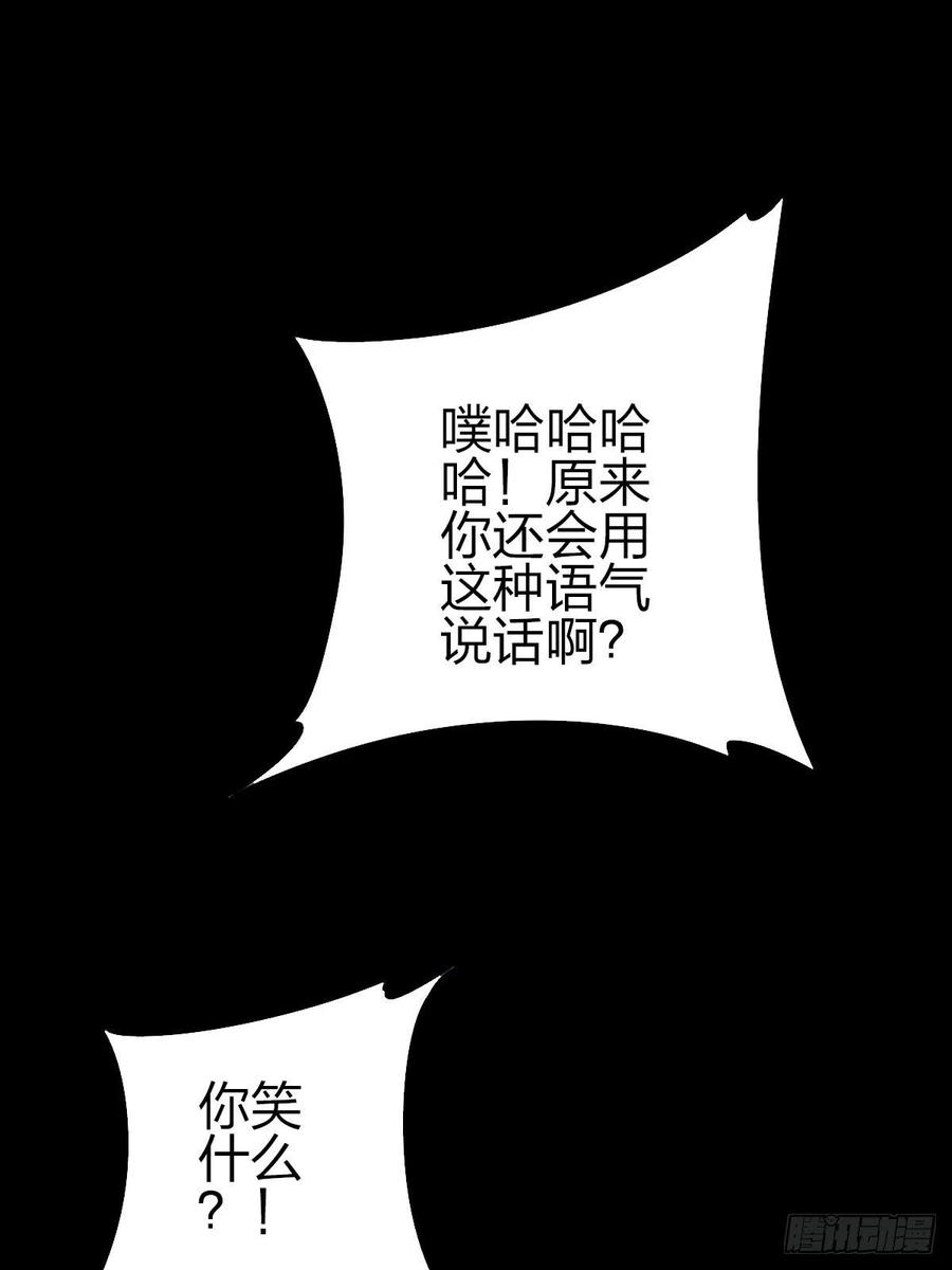 厄世轨迹堕入绝境（二）