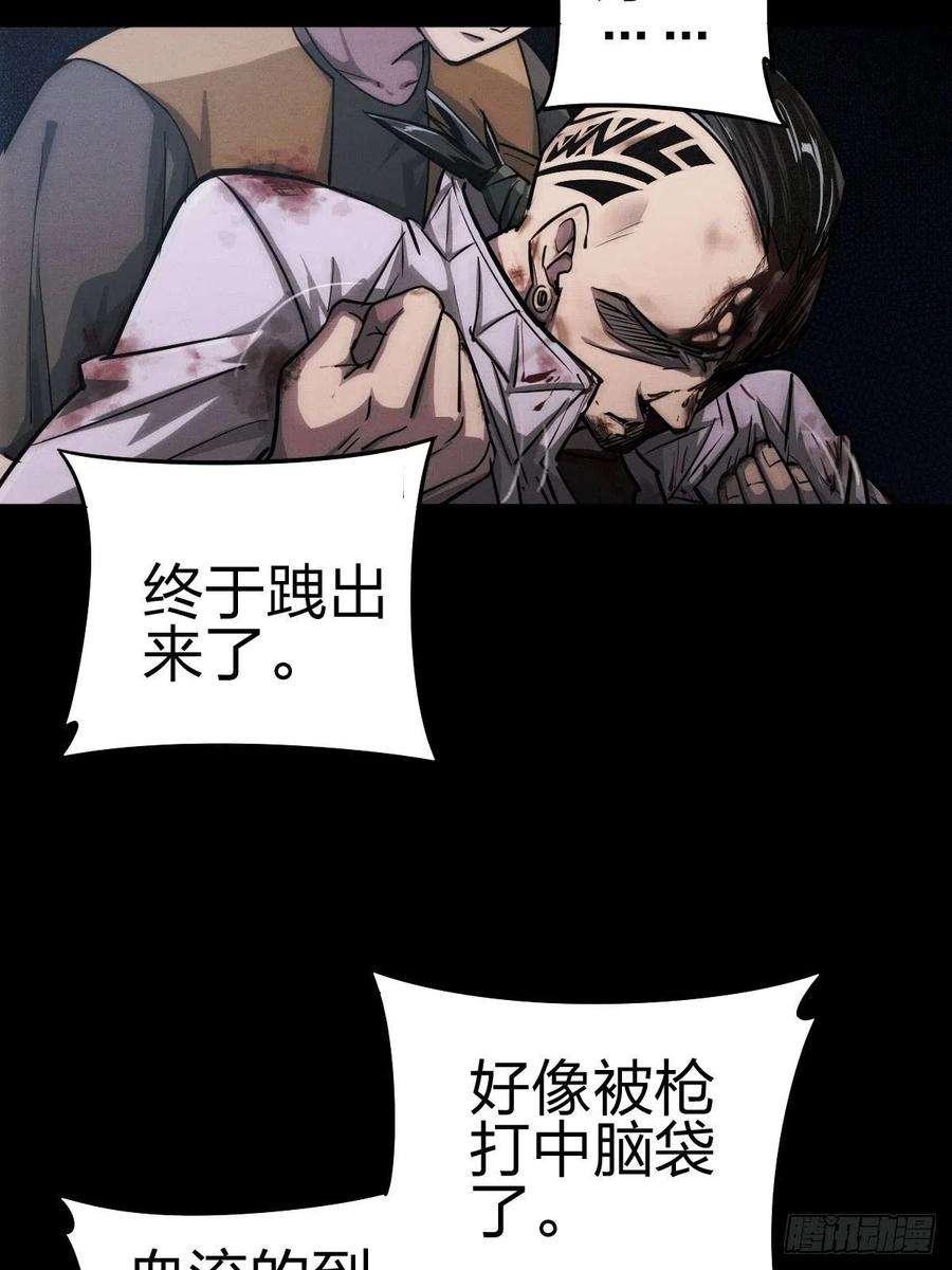厄世轨迹堕入绝境（三）