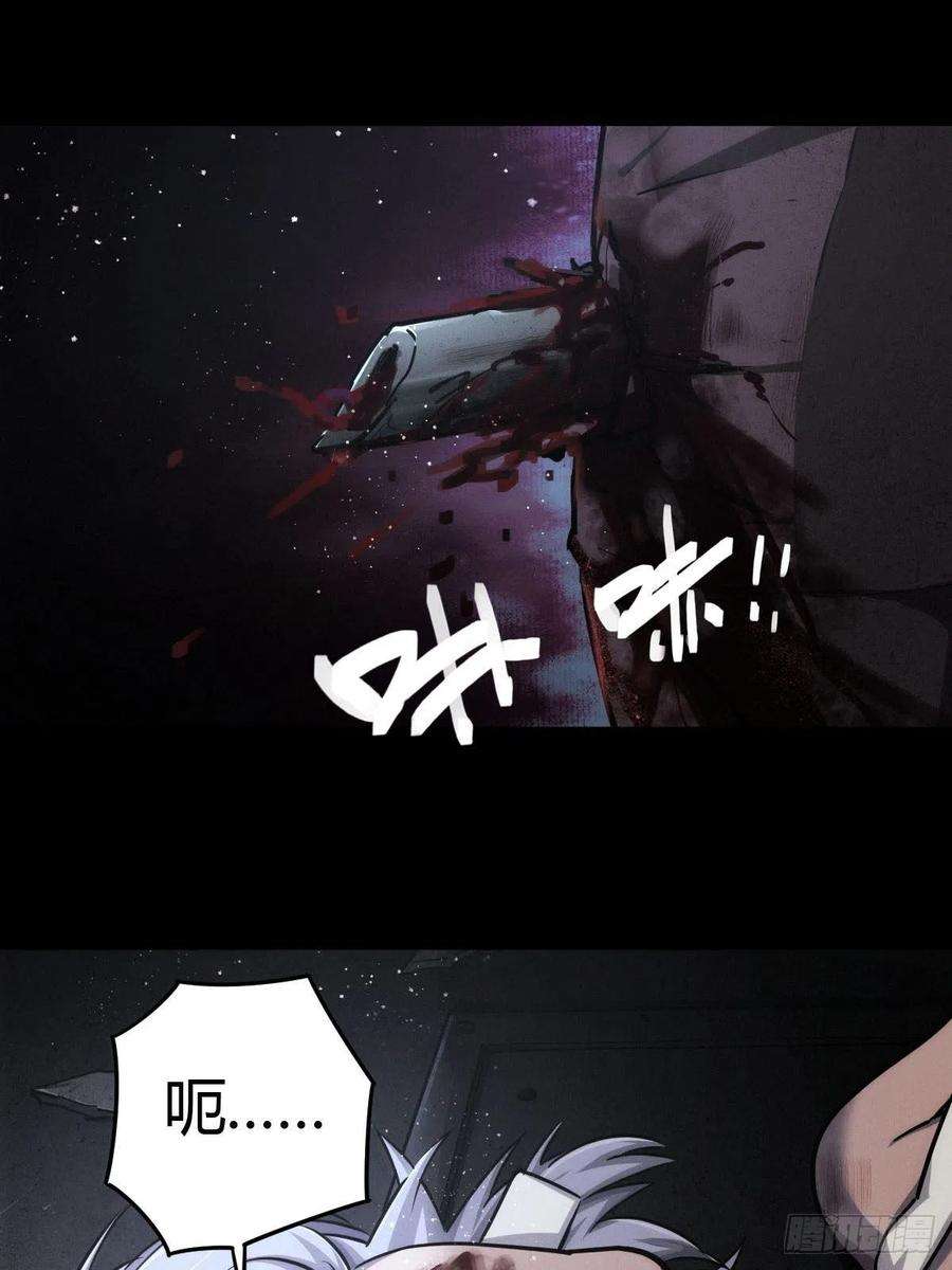 厄世轨迹堕入绝境（三）