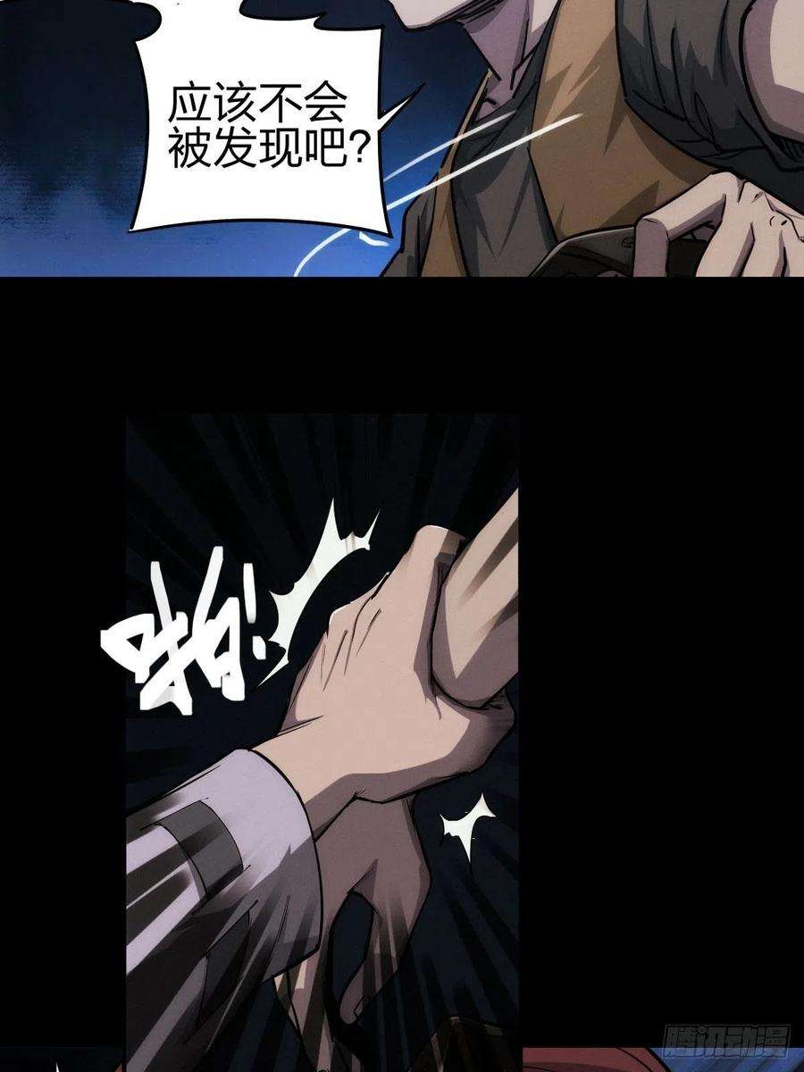 厄世轨迹堕入绝境（三）