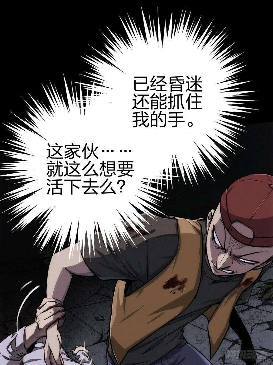 厄世轨迹堕入绝境（三）