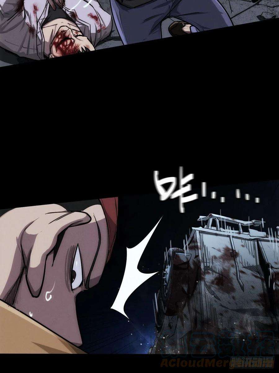 厄世轨迹堕入绝境（三）