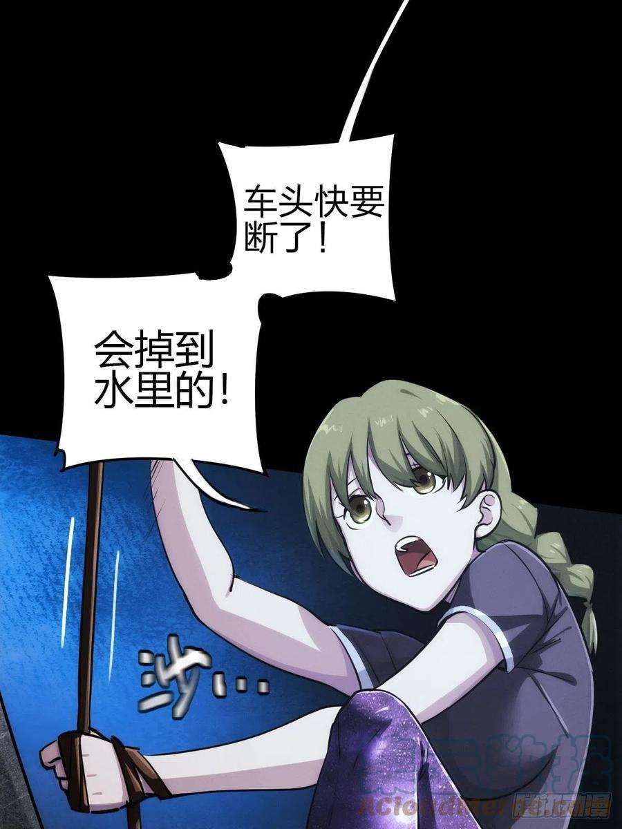 厄世轨迹堕入绝境（三）