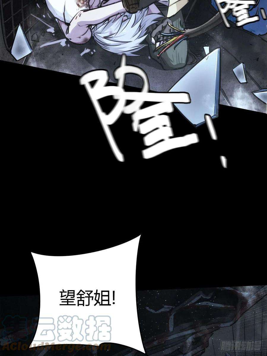 厄世轨迹堕入绝境（三）