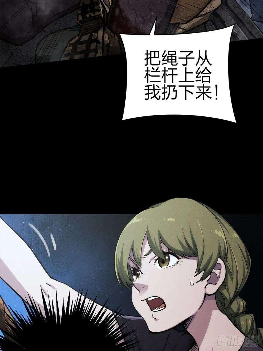 厄世轨迹堕入绝境（三）