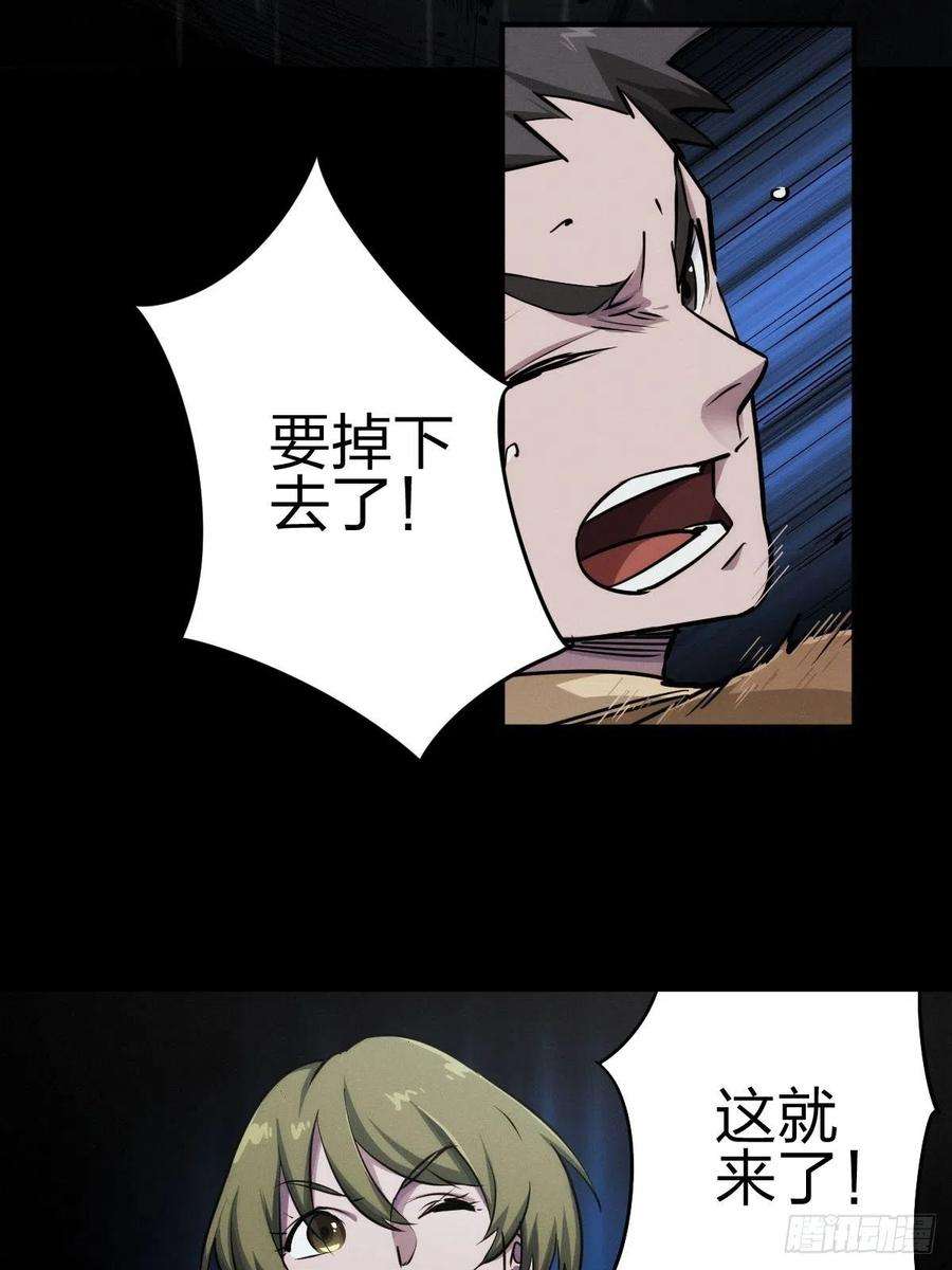 厄世轨迹堕入绝境（三）