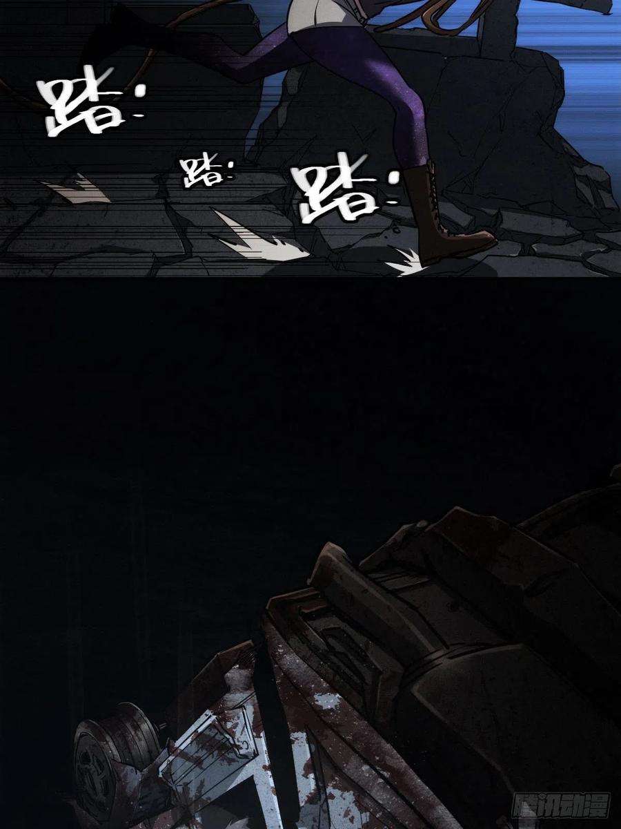 厄世轨迹堕入绝境（三）