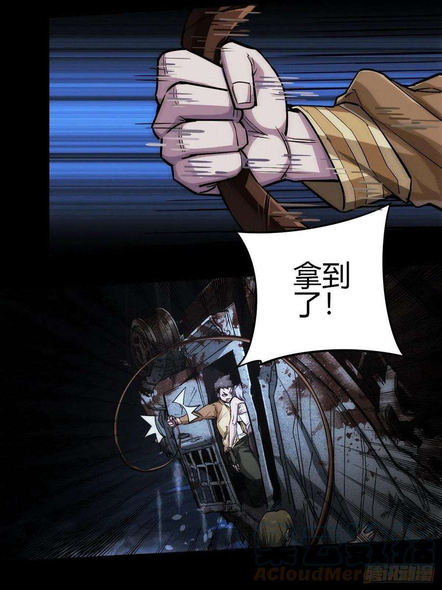 厄世轨迹堕入绝境（三）