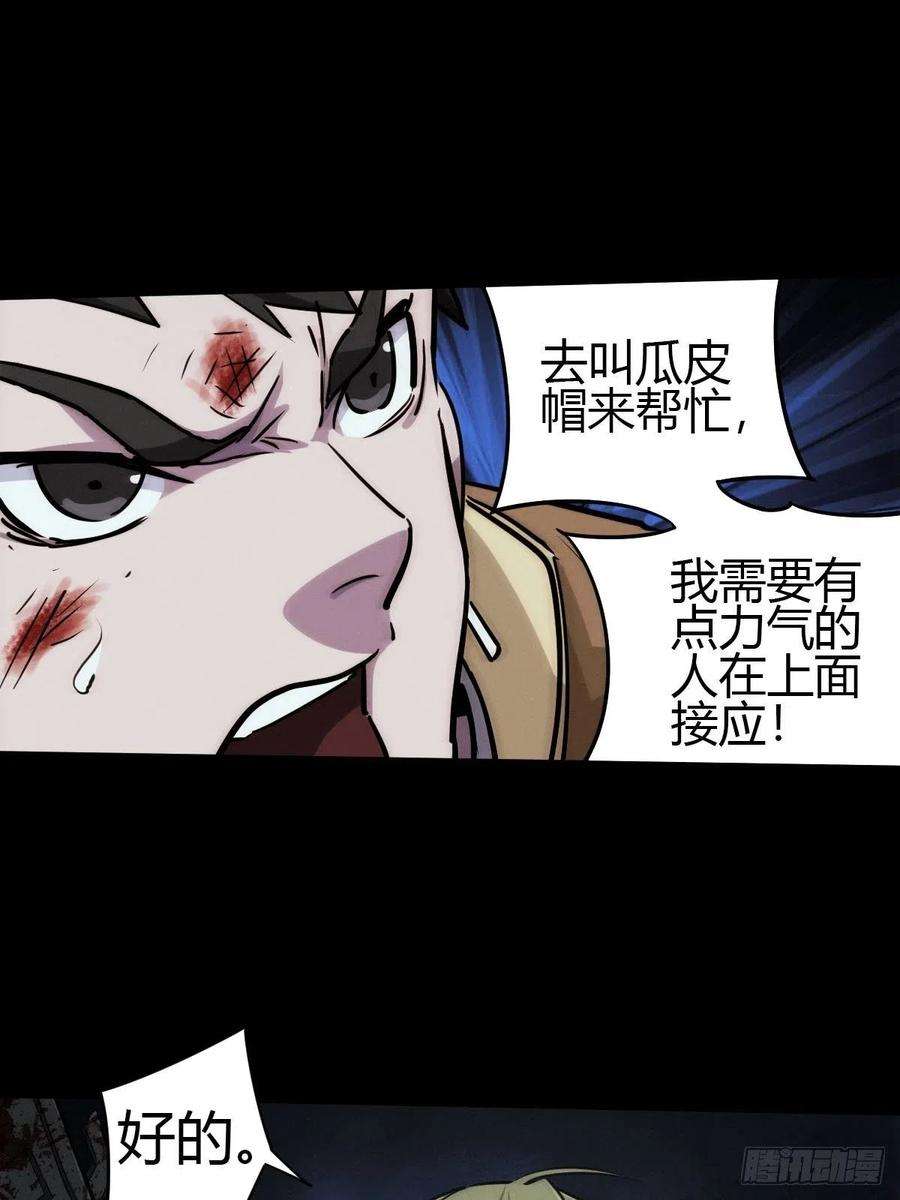 厄世轨迹堕入绝境（三）