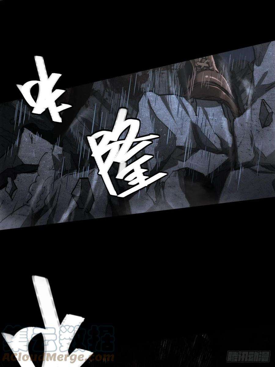 厄世轨迹堕入绝境（三）