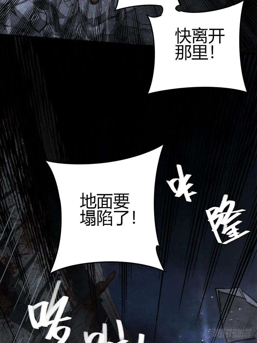 厄世轨迹堕入绝境（三）