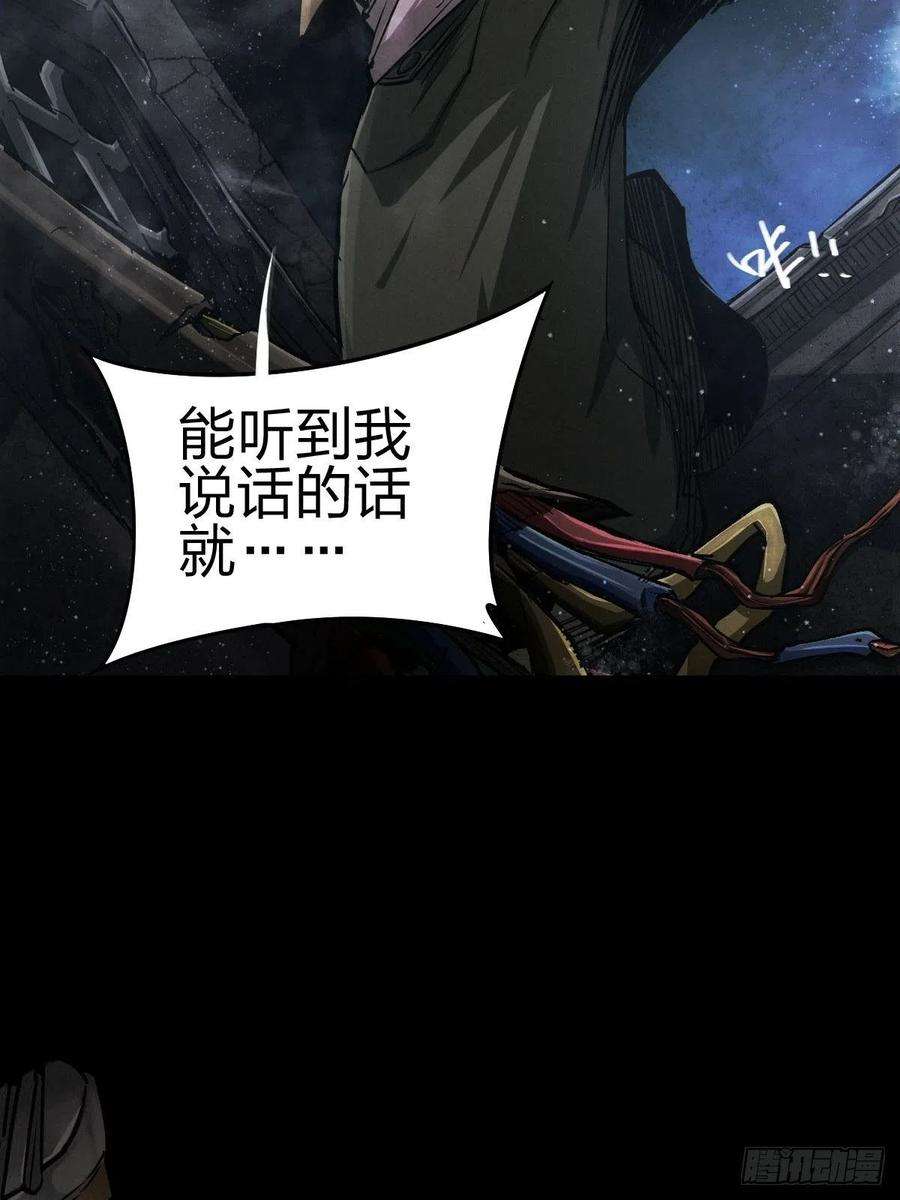 厄世轨迹堕入绝境（三）