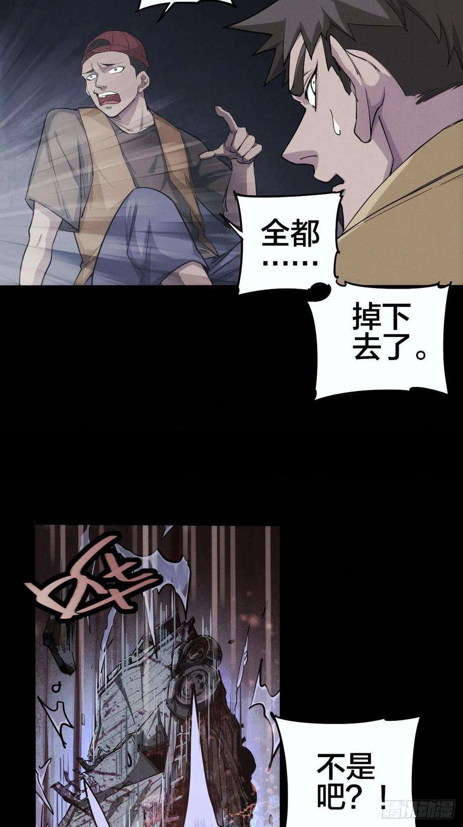 厄世轨迹堕入绝境（四）