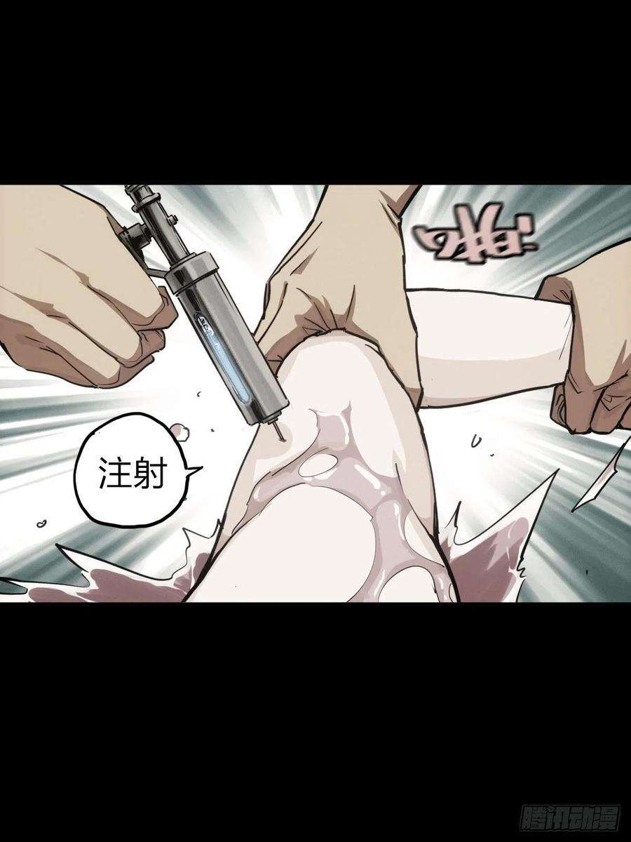 厄世轨迹堕入绝境（五）