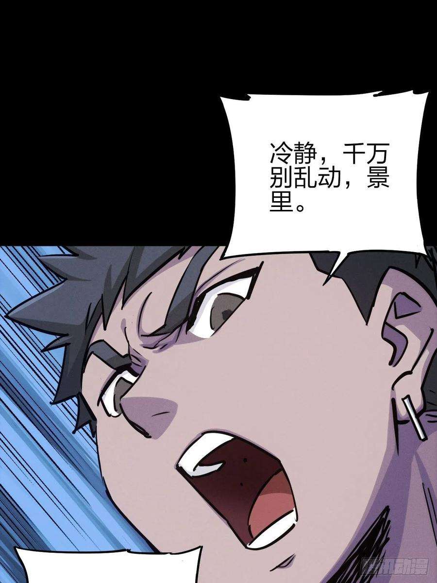 厄世轨迹堕入绝境（五）