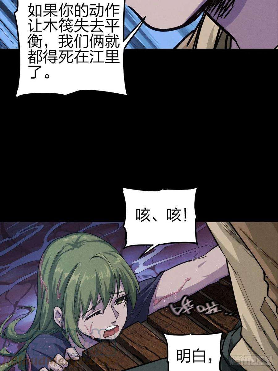 厄世轨迹堕入绝境（五）