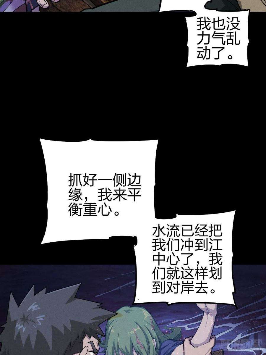 厄世轨迹堕入绝境（五）