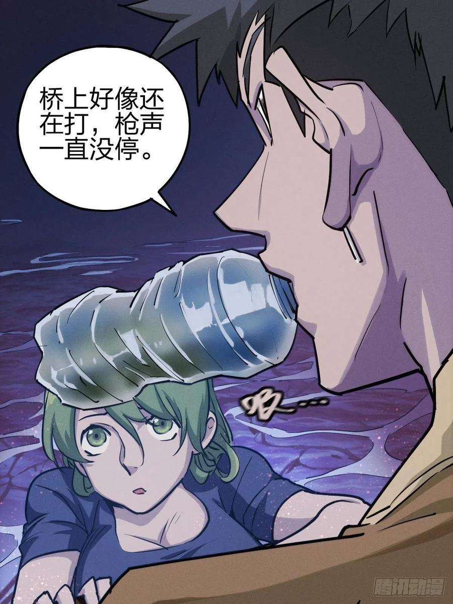 厄世轨迹堕入绝境（五）