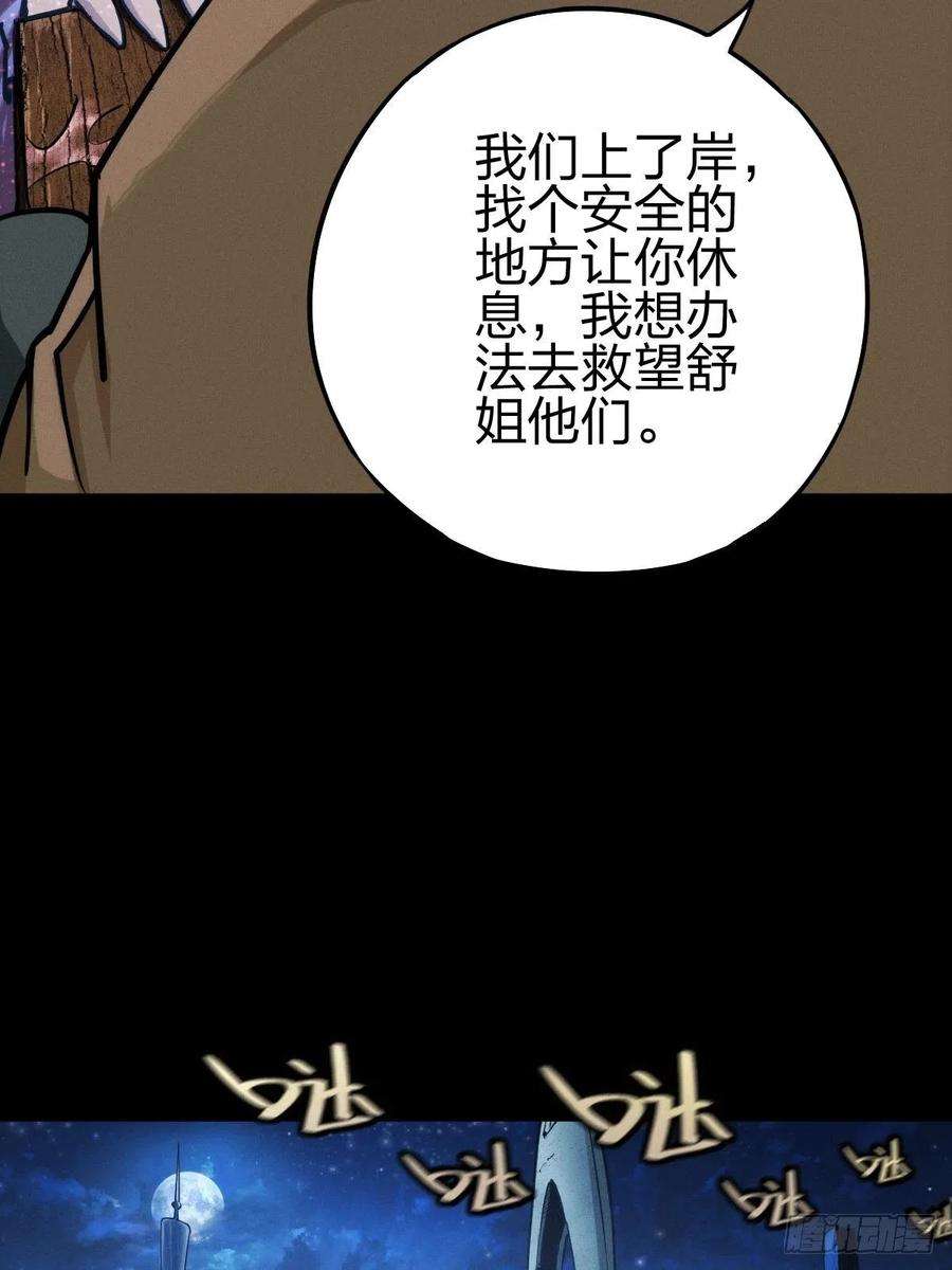 厄世轨迹堕入绝境（五）