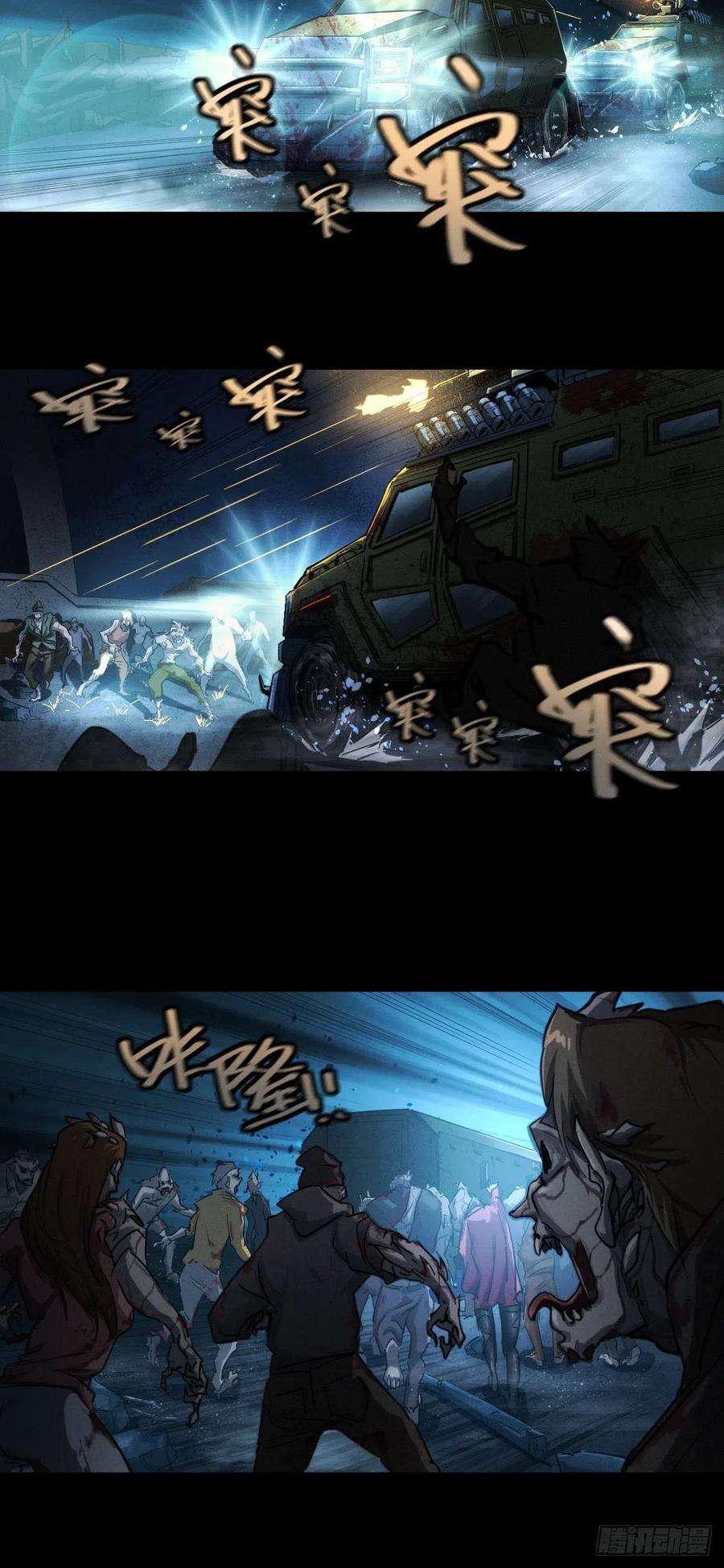 厄世轨迹堕入绝境（五）