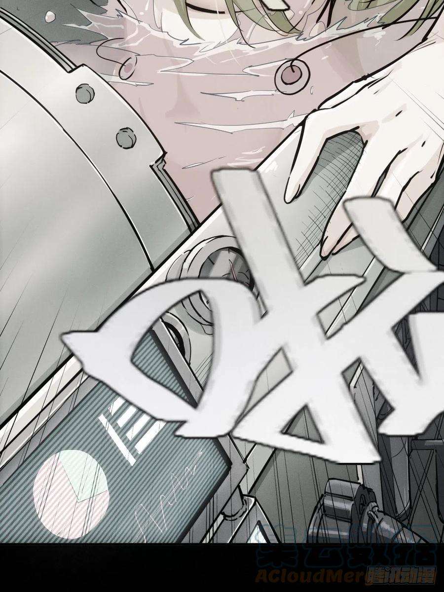 厄世轨迹堕入绝境（五）